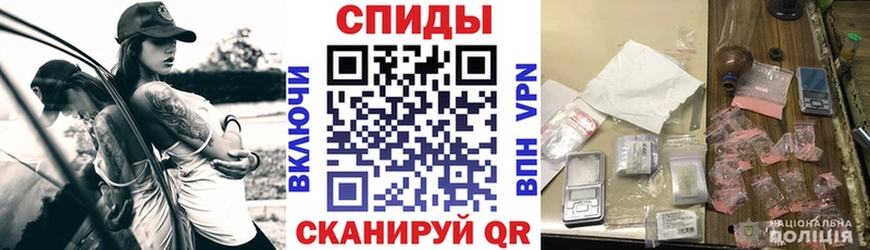 Амфетамин VHQ  Купить закладки  Красный Кут 