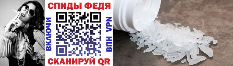 АМФЕТАМИН Premium Красный Кут