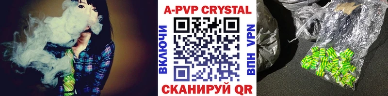Купить  Красный Кут  A PVP крисы CK 