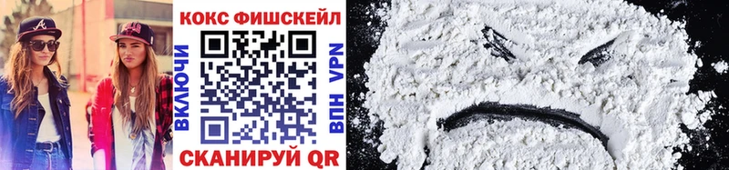 COCAIN Перу Купить где Красный Кут