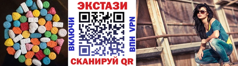 ЭКСТАЗИ 250 мг  Купить  Красный Кут 