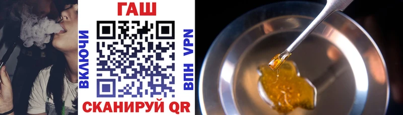 ГАШИШ VHQ Красный Кут