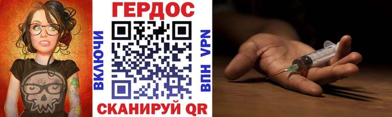 Героин Афган  Купить закладки  Красный Кут 