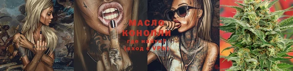 мяу мяу мука Заводоуковск