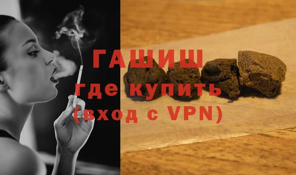 spice Заволжск