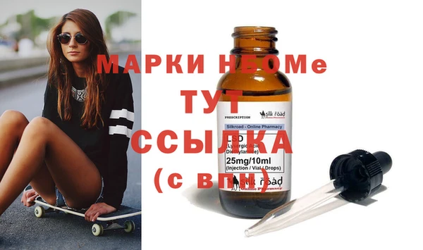 spice Заволжск
