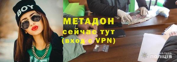 каннабис Заволжье