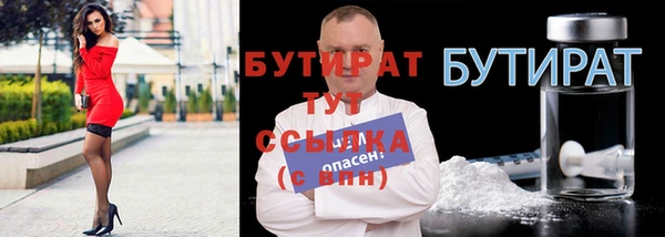 spice Инсар
