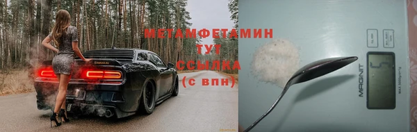 spice Заволжск