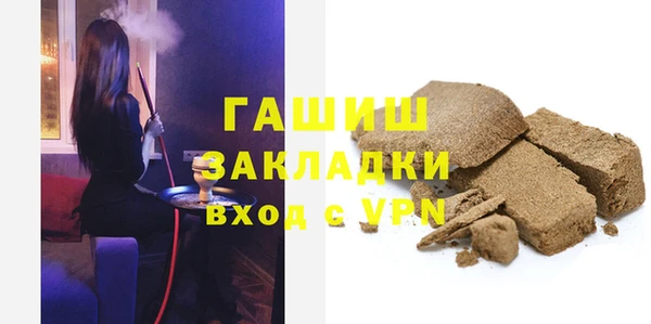 экстази Зеленодольск