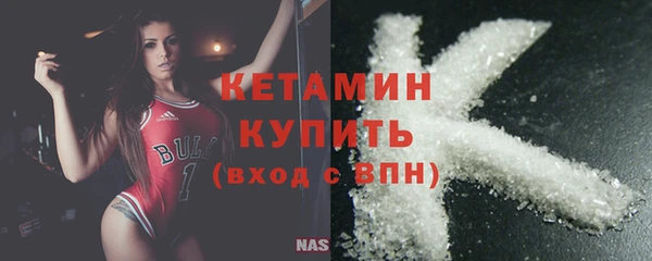 spice Заволжск