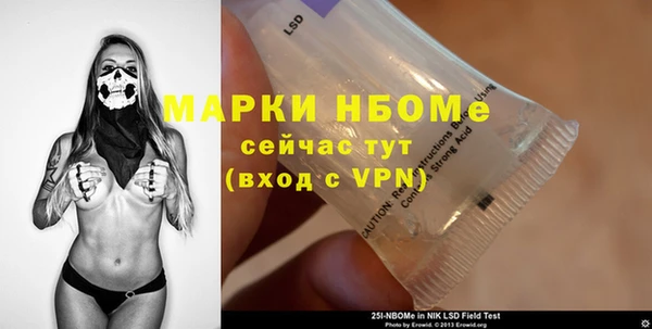 каннабис Заволжье