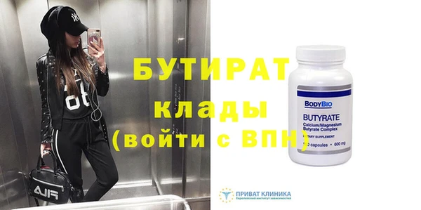 каннабис Заволжье