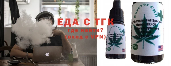 кристаллы Инта