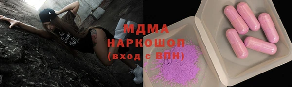 мяу мяу мука Заводоуковск