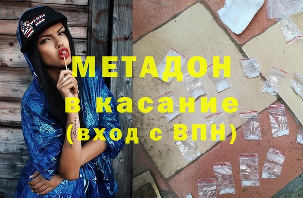 дистиллят марихуана Зерноград