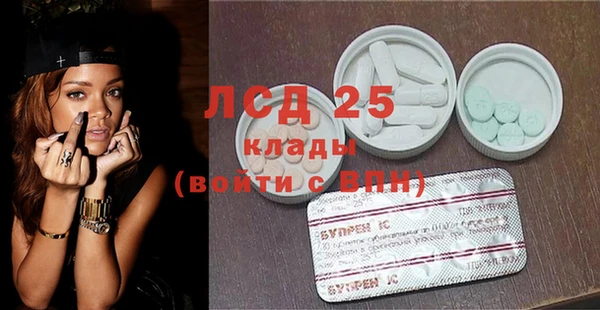 spice Заволжск