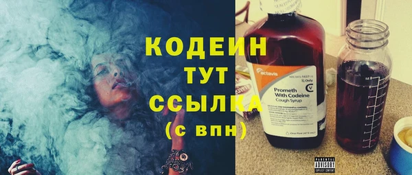 мяу мяу мука Заводоуковск