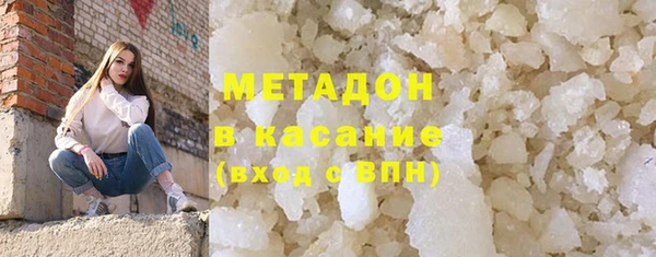 spice Заволжск