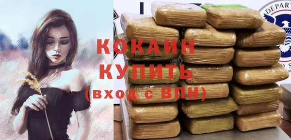 spice Заволжск