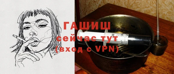 ГАЛЛЮЦИНОГЕННЫЕ ГРИБЫ Иннополис