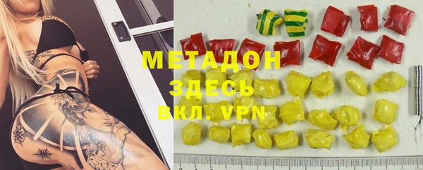 каннабис Заволжье