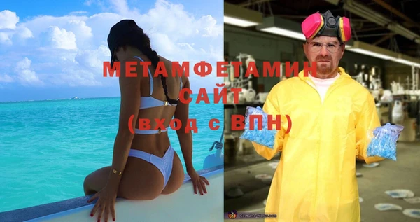 мяу мяу мука Заводоуковск