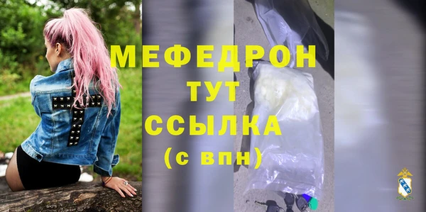 spice Заволжск