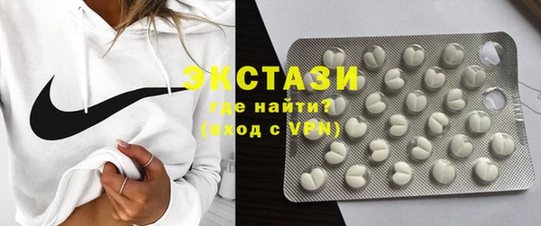 экстази Зеленодольск