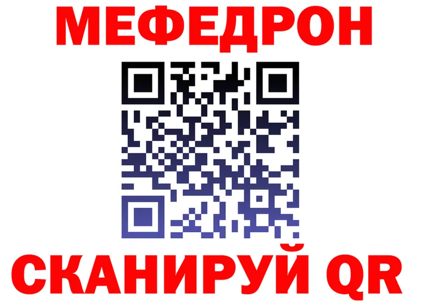 МЕФ 4 MMC как зайти дарк нет ОМГ ОМГ Красный Кут