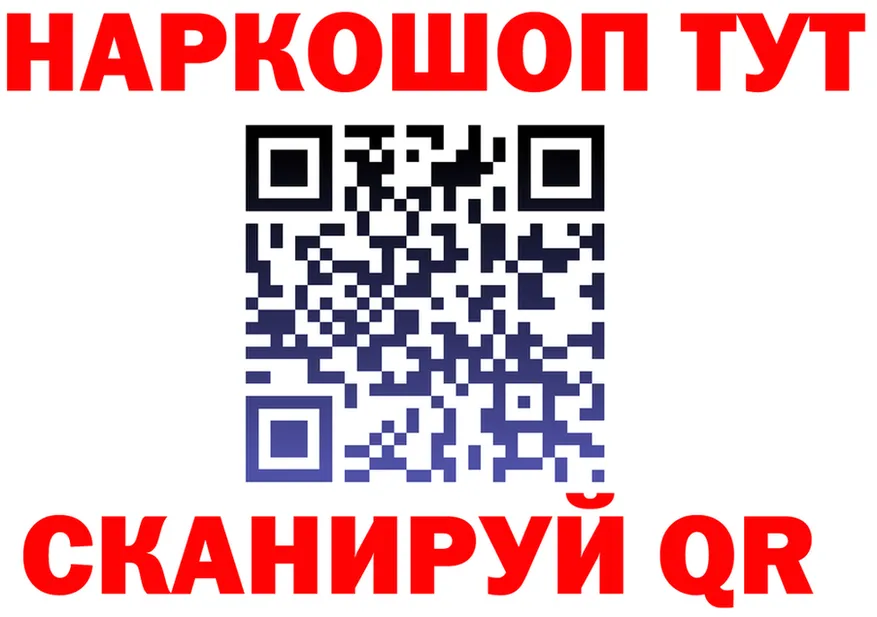 Метадон белоснежный зеркало площадка OMG Красный Кут
