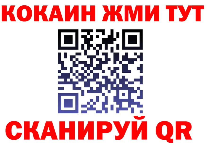 ГАШИШ Изолятор зеркало мориарти mega Красный Кут