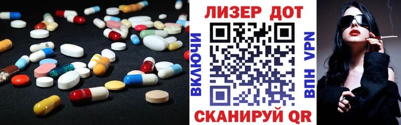 LSD-25 экстази ecstasy  Купить закладки  Красный Кут 