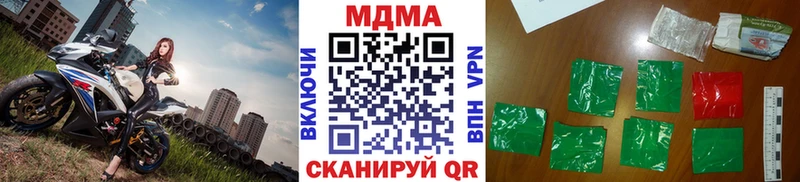 MDMA VHQ  Купить где  Красный Кут 