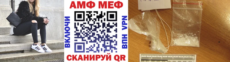 МЕТАМФЕТАМИН кристалл  Купить  Красный Кут 