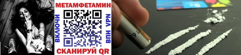 Метамфетамин Декстрометамфетамин 99.9% Красный Кут