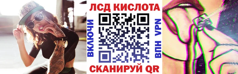 Марки NBOMe 1,8мг  Купить  Красный Кут 